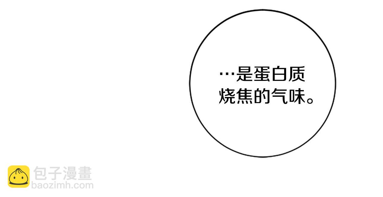 第29话 我不准你死！(1/3)-第29话