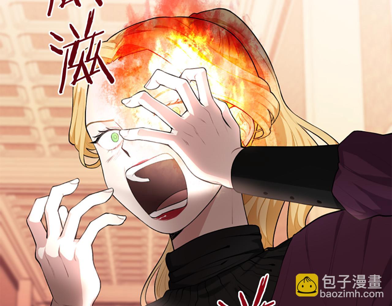 第29话 我不准你死！(1/3)-第29话