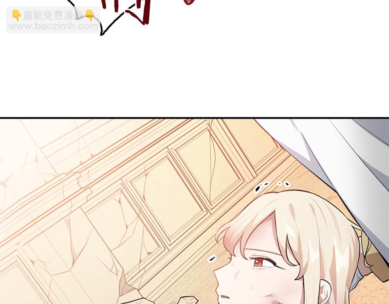 第29话 我不准你死！(1/3)-第29话