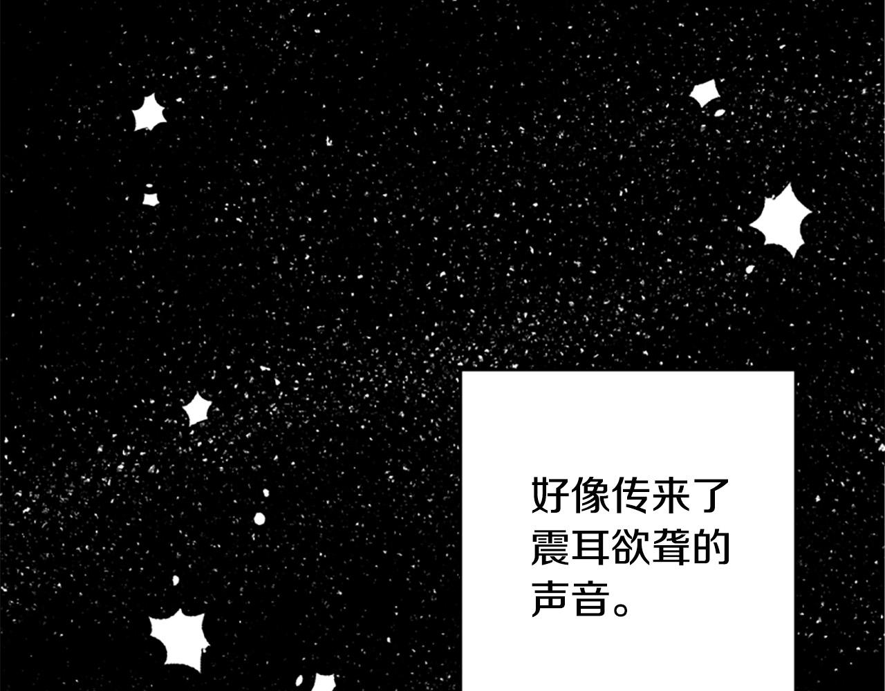 第29话 我不准你死！(1/3)-第29话