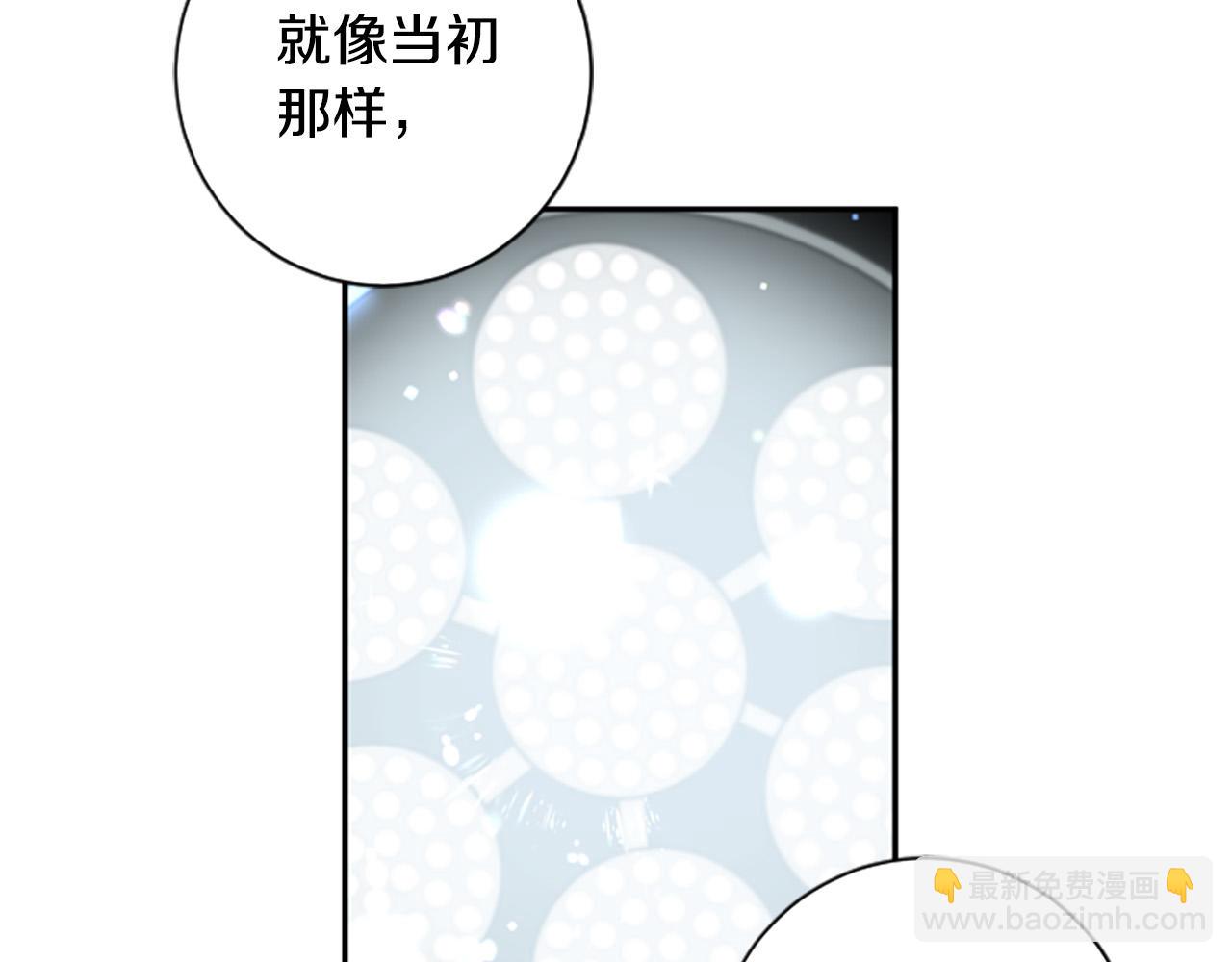 第29话 我不准你死！(1/3)-第29话