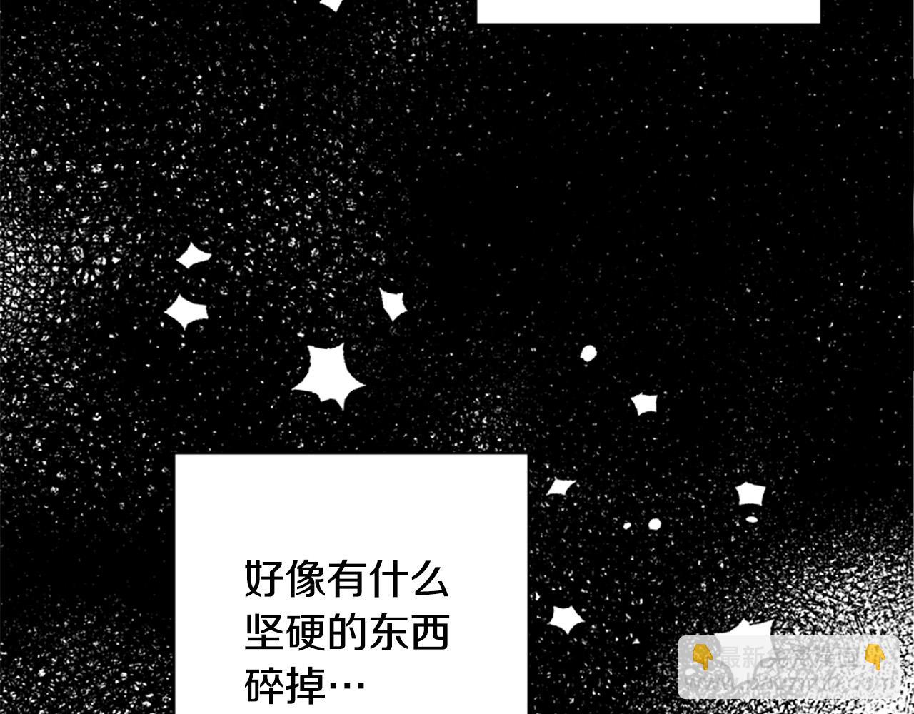 第29话 我不准你死！(1/3)-第29话