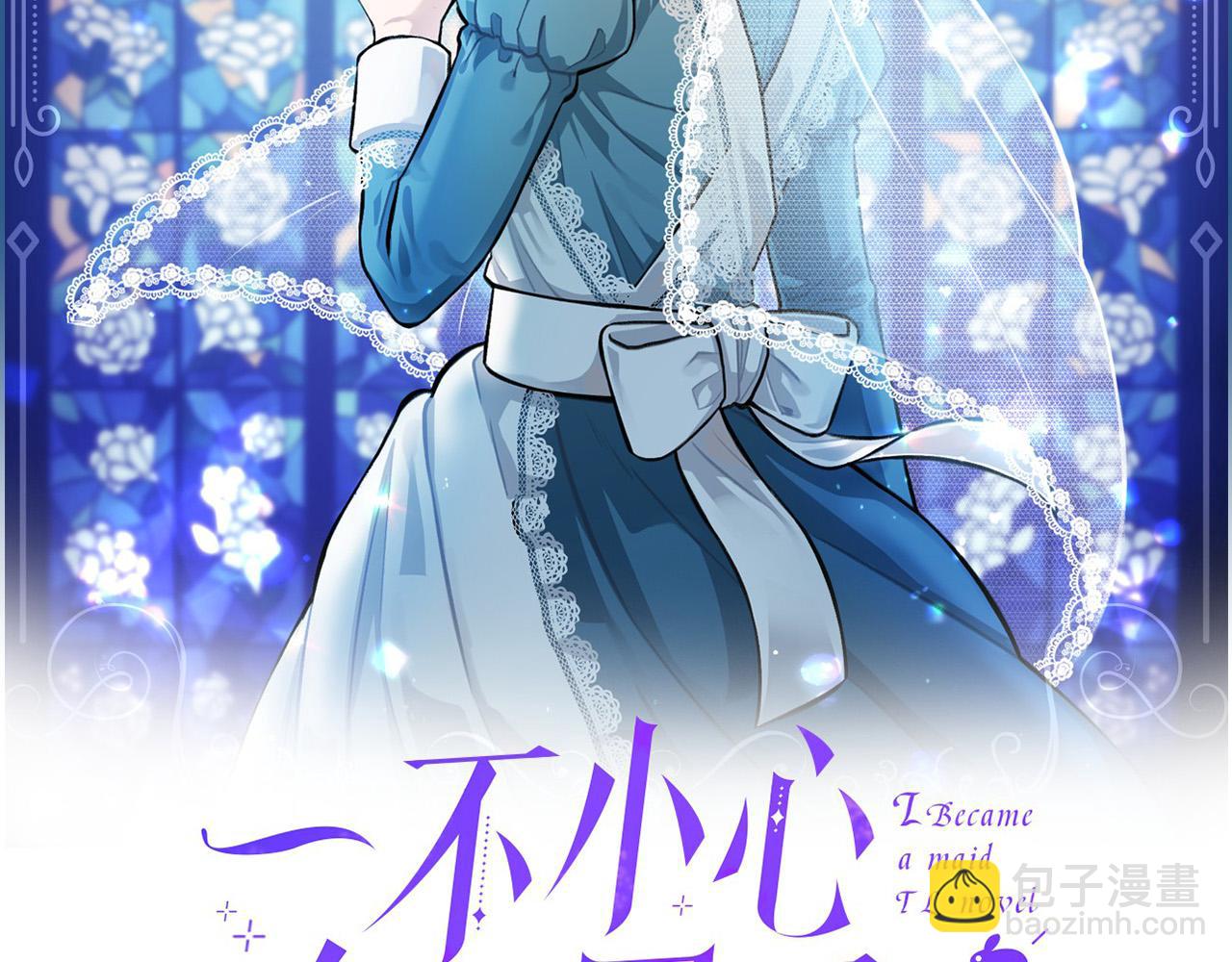 第29话 我不准你死！(1/3)-第29话