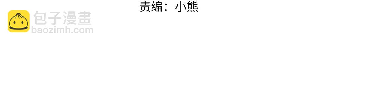 第29话 我不准你死！(1/3)-第29话