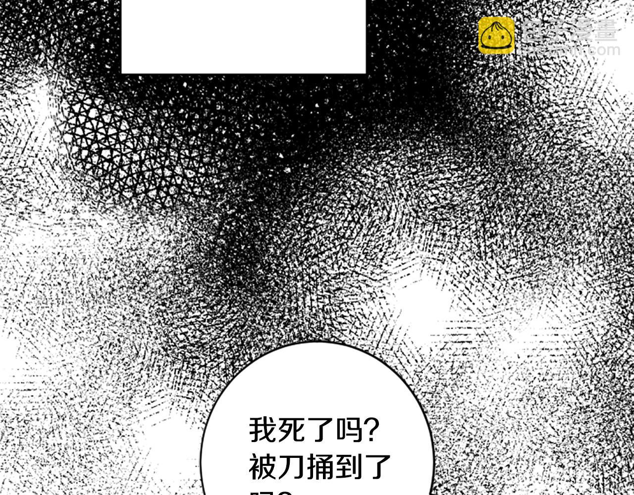 第29话 我不准你死！(1/3)-第29话