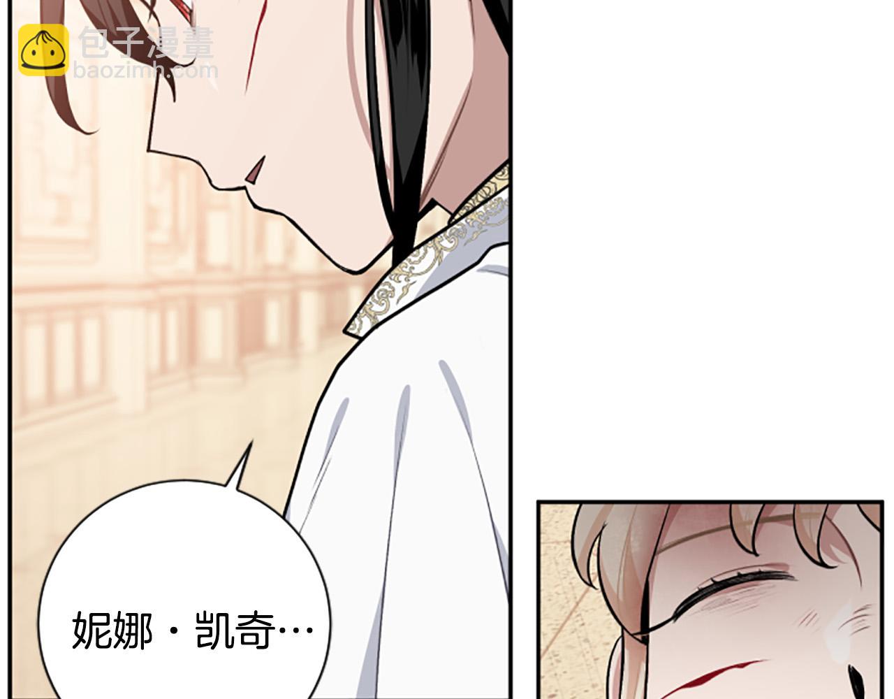 第29话 我不准你死！(1/3)-第29话