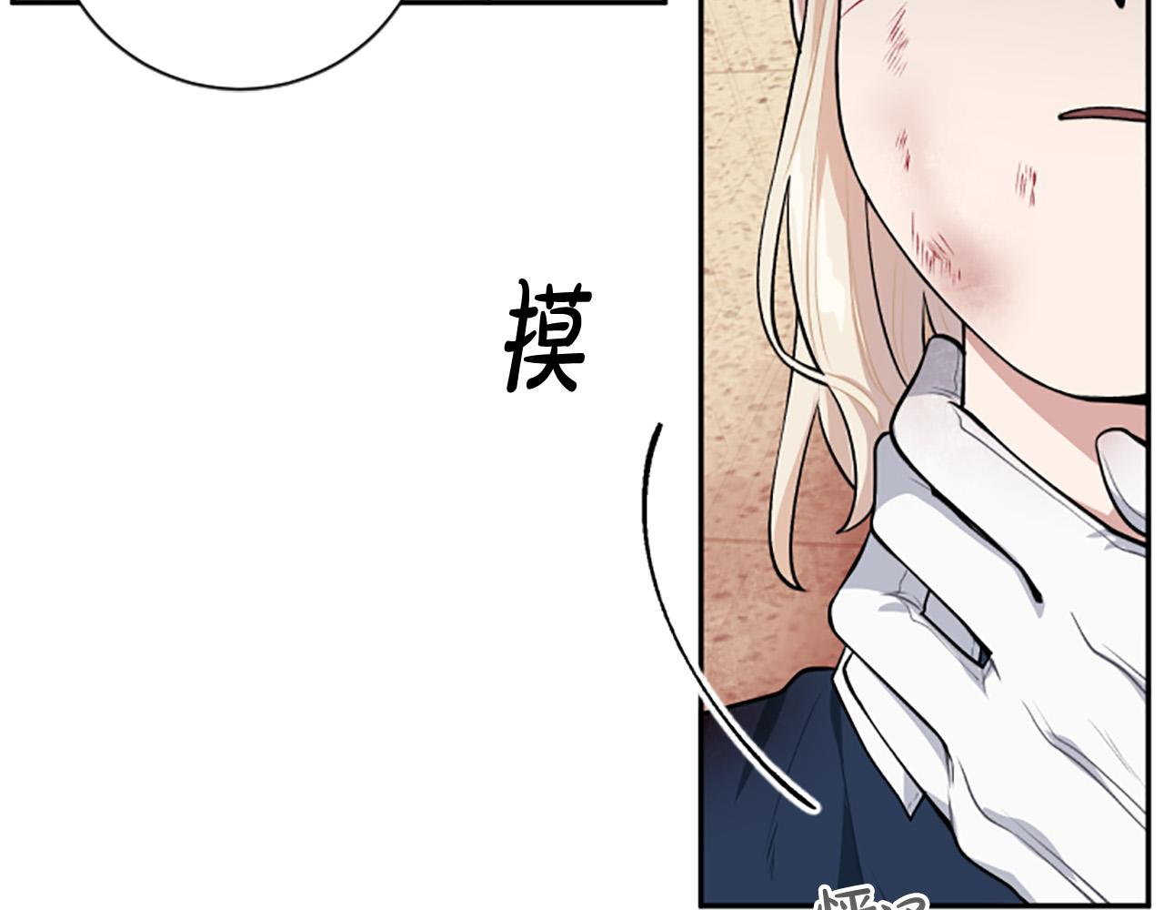 第29话 我不准你死！(1/3)-第29话