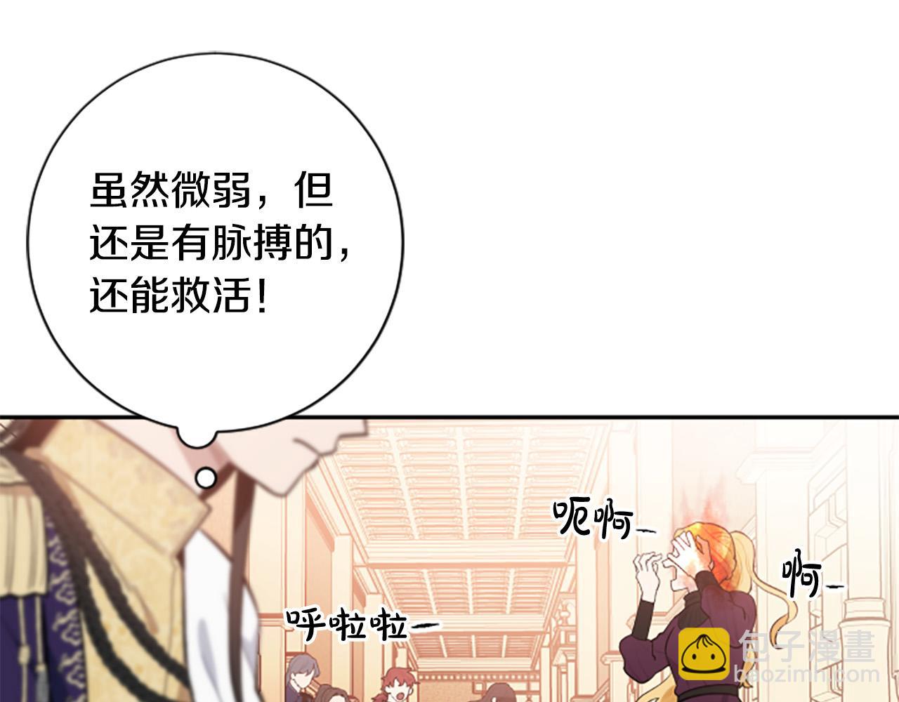 第29话 我不准你死！(1/3)-第29话