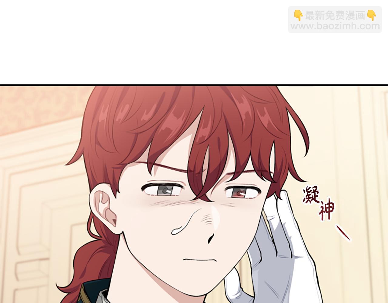 第29话 我不准你死！(1/3)-第29话