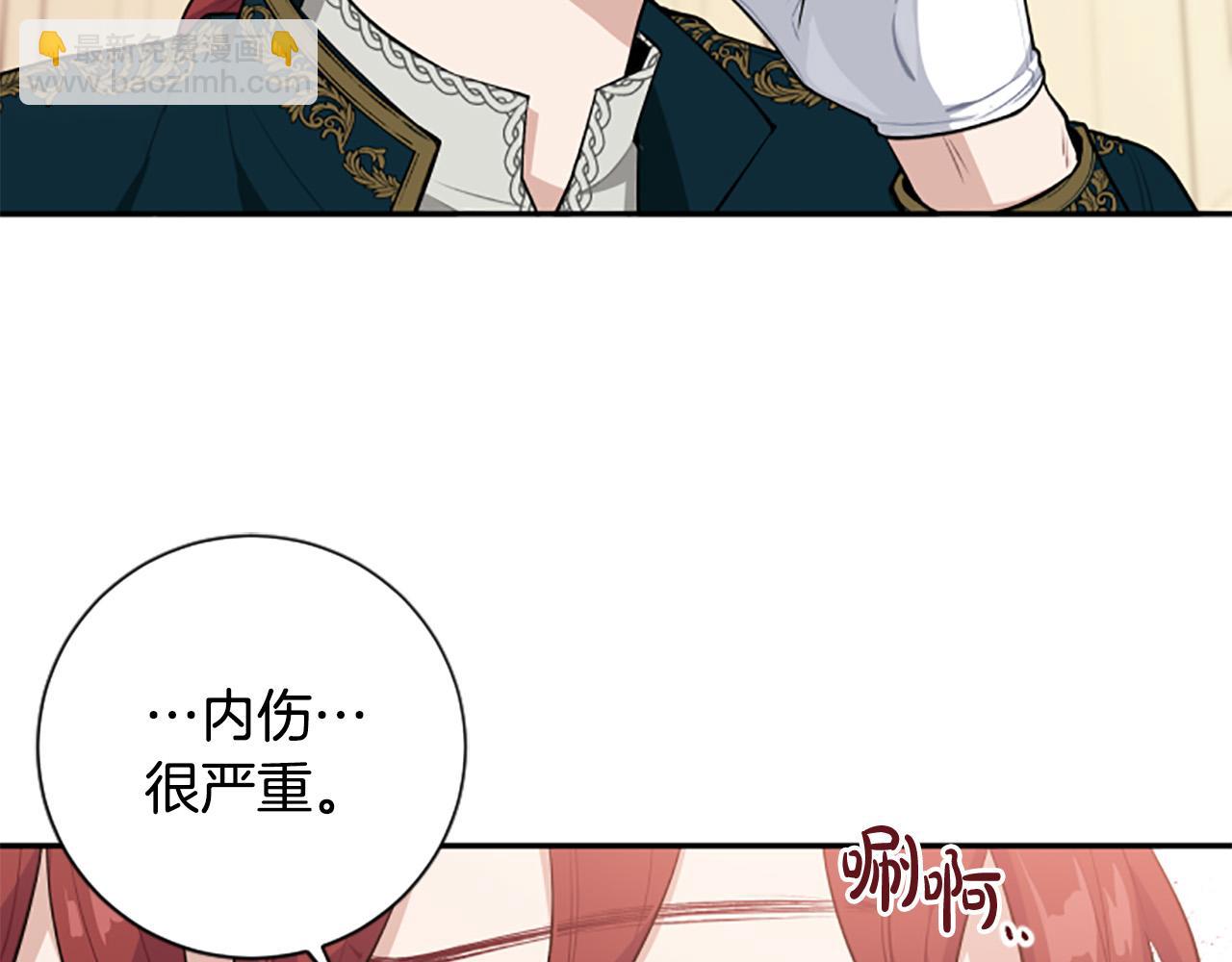 第29话 我不准你死！(1/3)-第29话