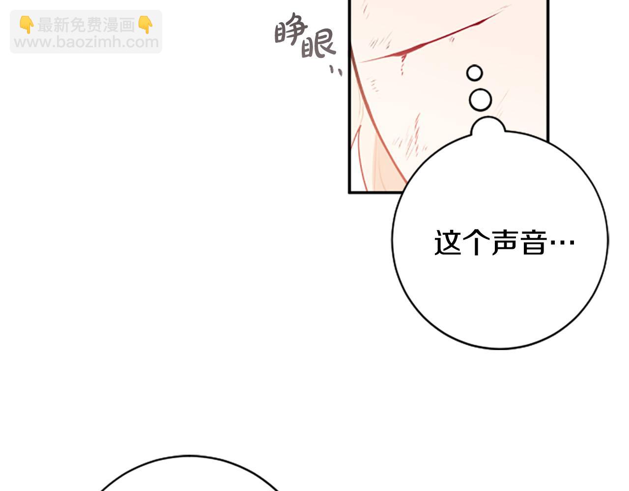 第29话 我不准你死！(1/3)-第29话