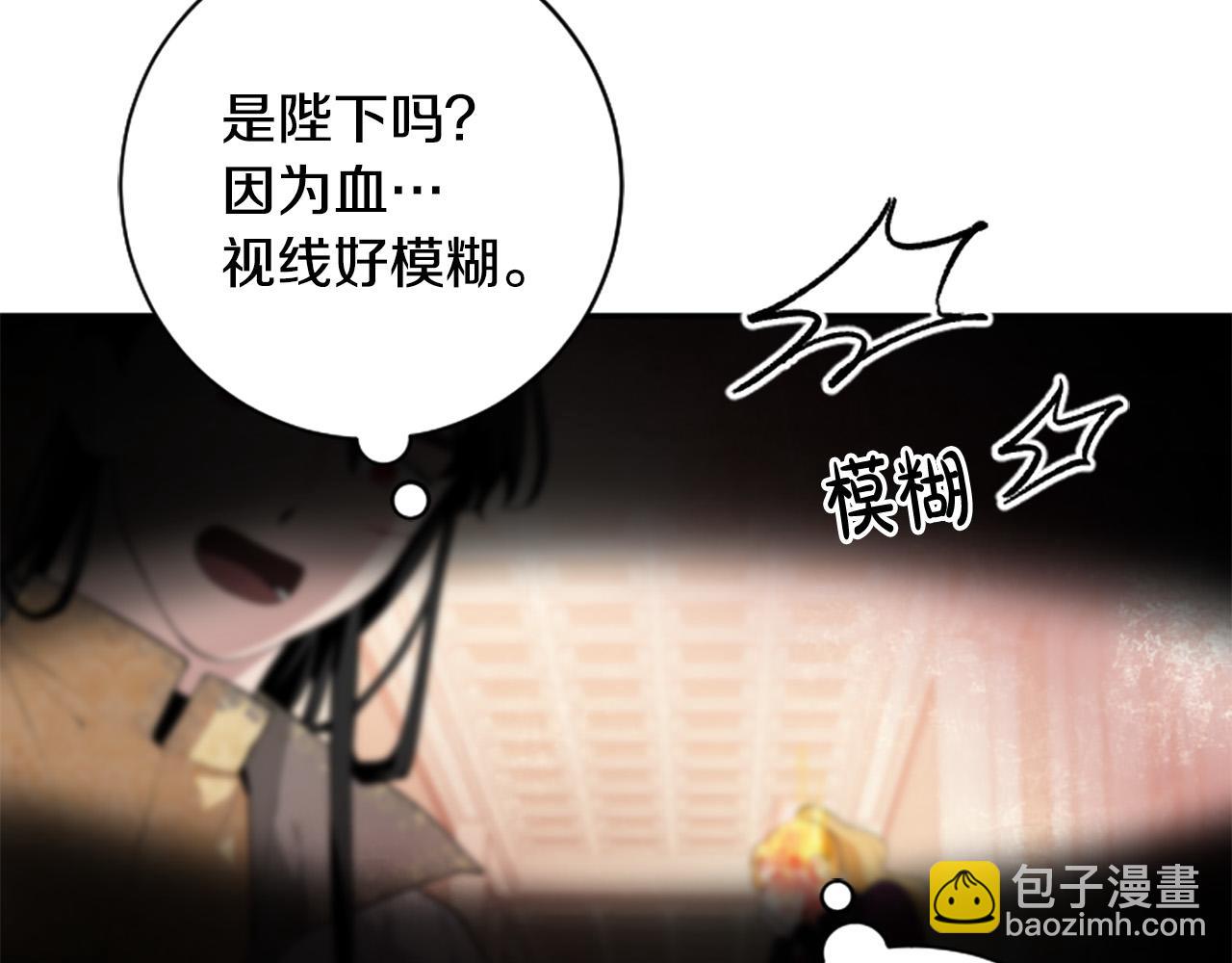 第29话 我不准你死！(1/3)-第29话