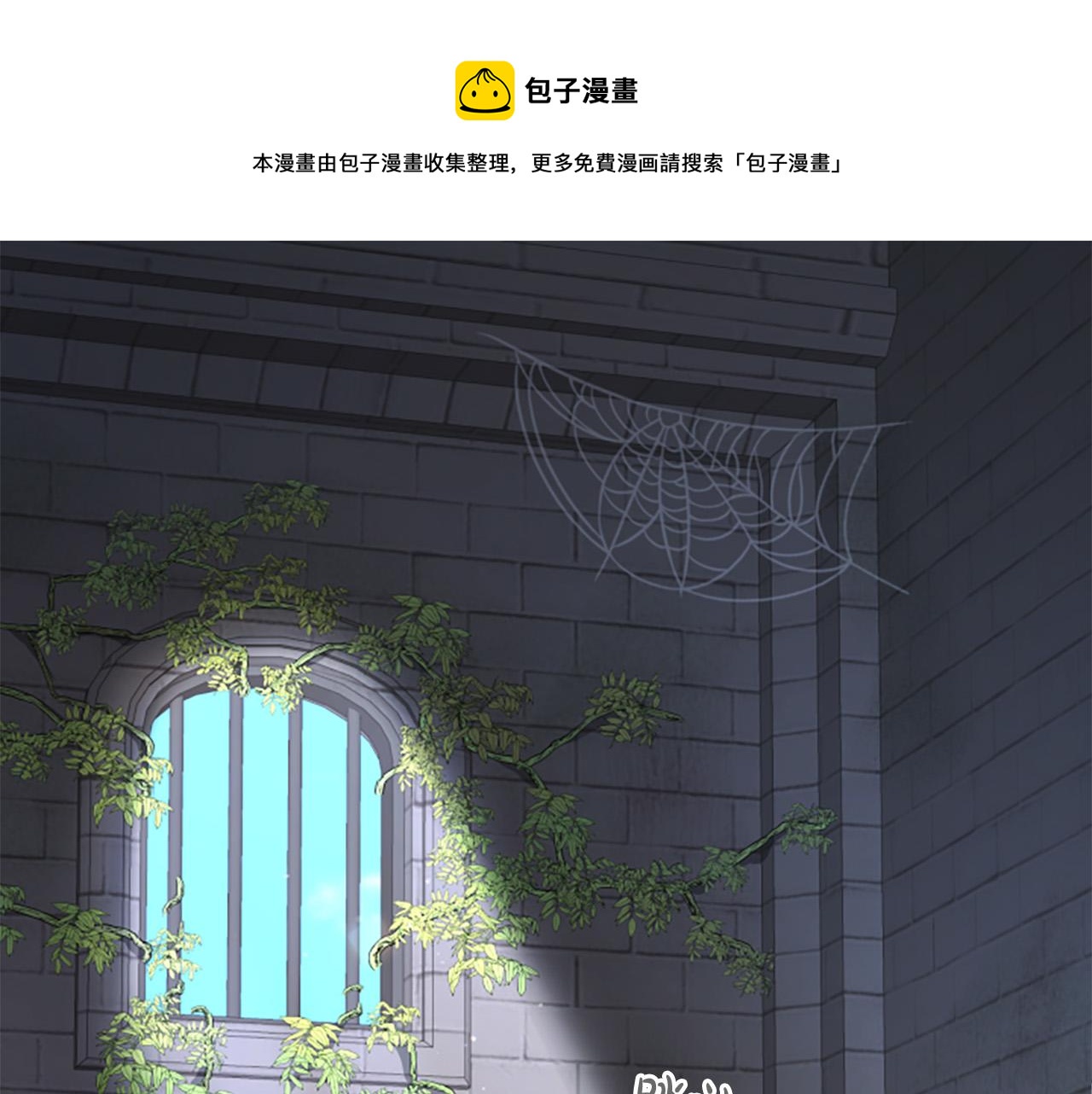 第31话 国王的寝殿(1/3)-第31话