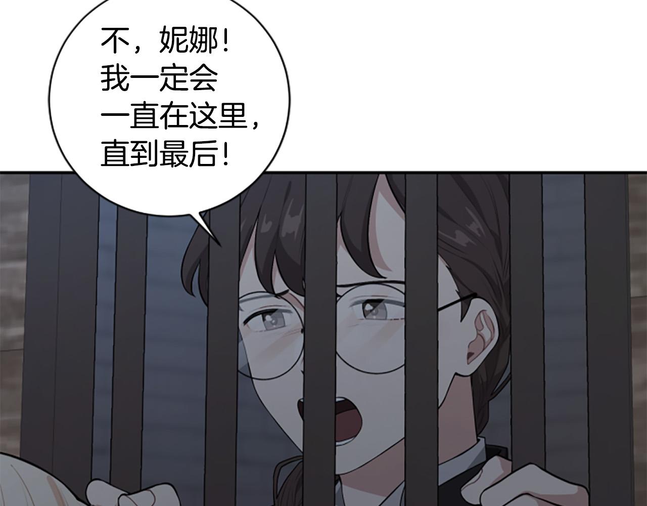 第31话 国王的寝殿(1/3)-第31话