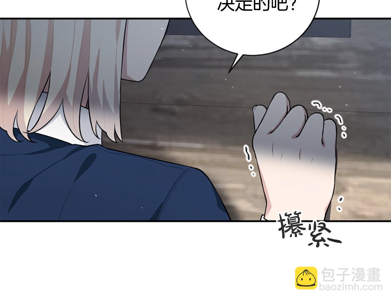 第31话 国王的寝殿(1/3)-第31话