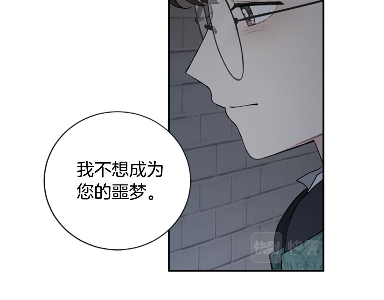 第31话 国王的寝殿(1/3)-第31话