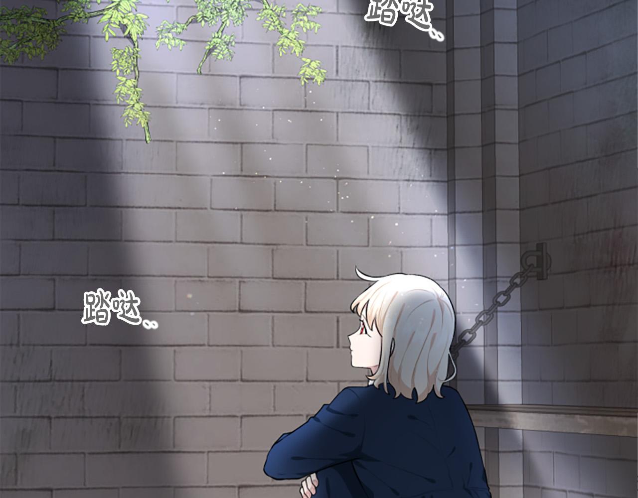 第31话 国王的寝殿(1/3)-第31话