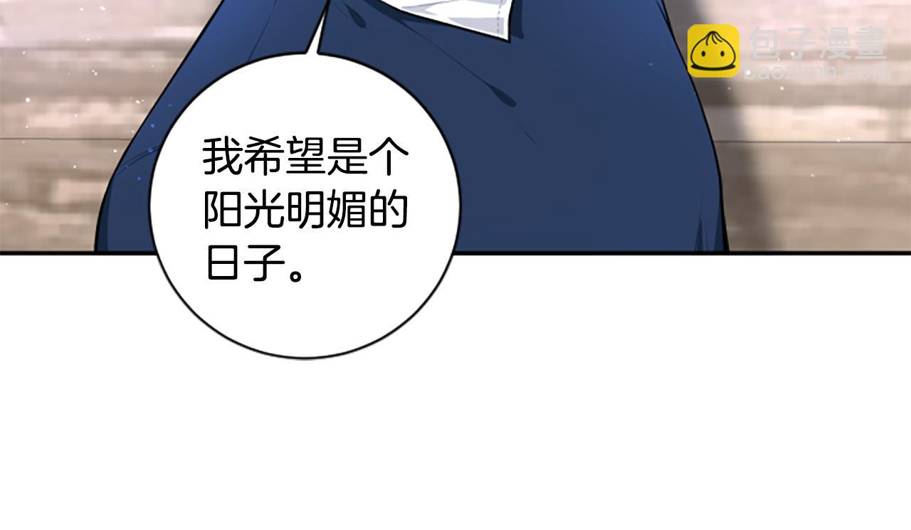 第31话 国王的寝殿(1/3)-第31话