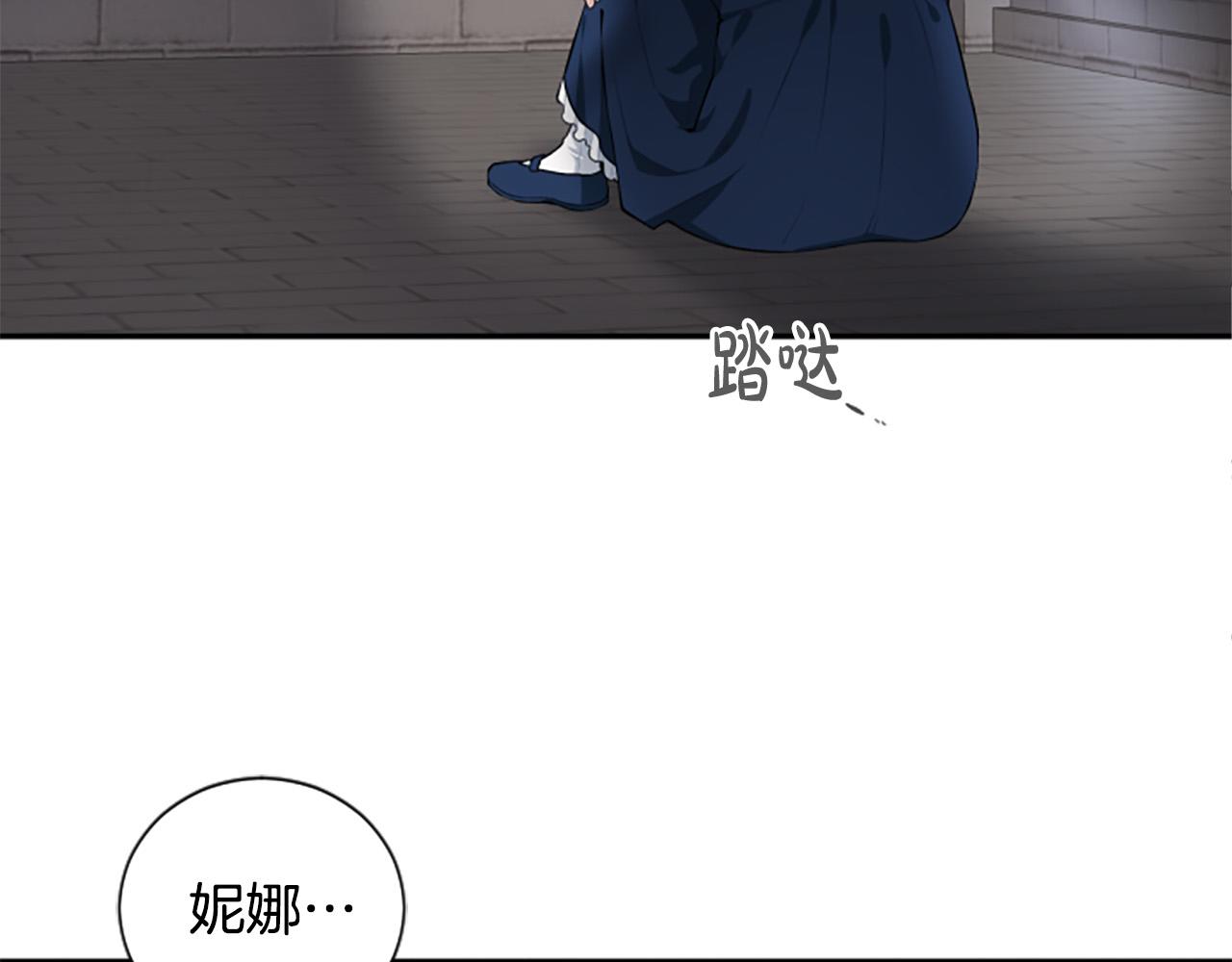 第31话 国王的寝殿(1/3)-第31话