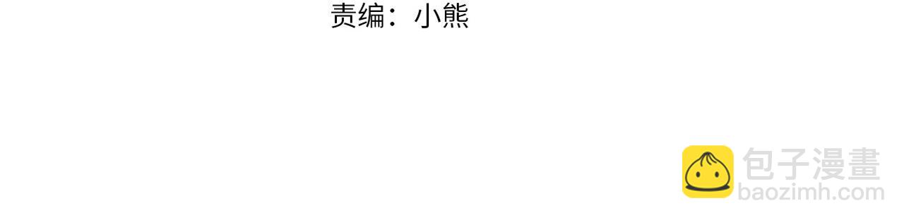 第31话 国王的寝殿(1/3)-第31话