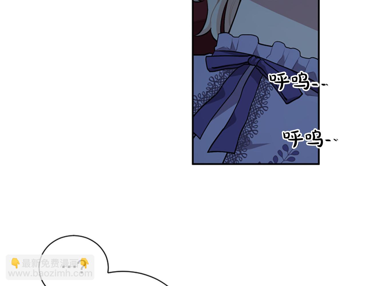 第31话 国王的寝殿(1/3)-第31话