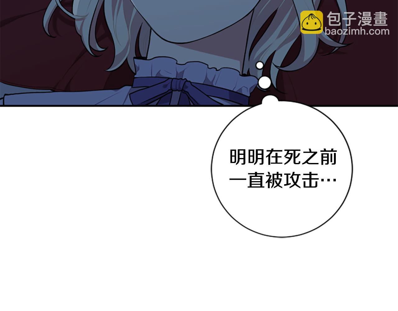 第31话 国王的寝殿(1/3)-第31话