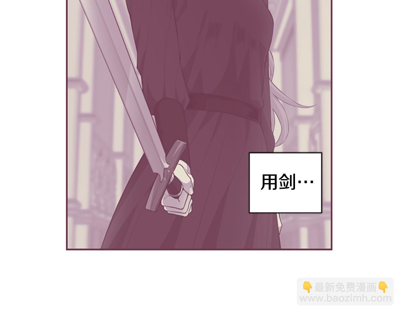 第31话 国王的寝殿(1/3)-第31话