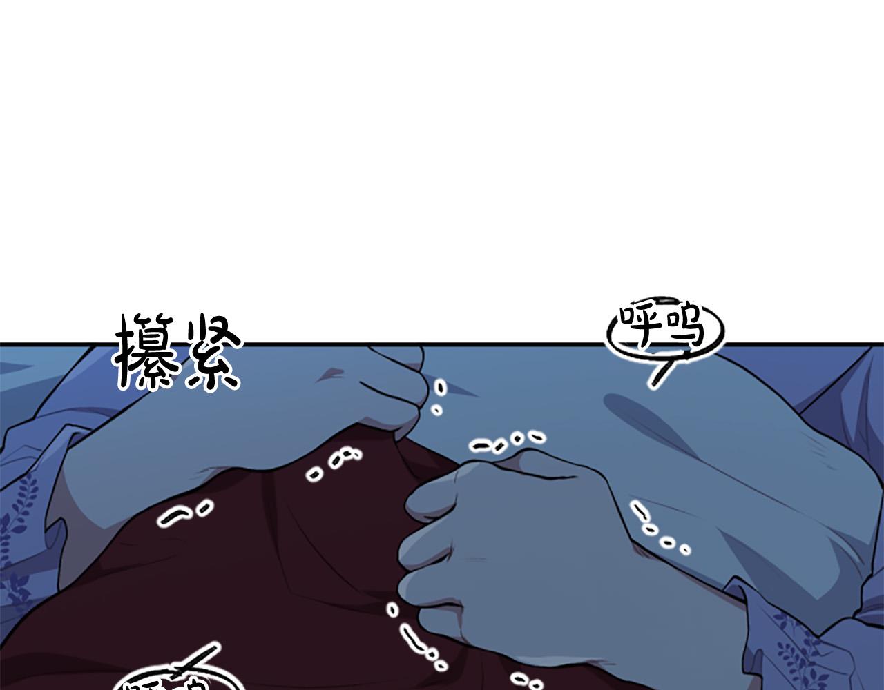 第31话 国王的寝殿(1/3)-第31话