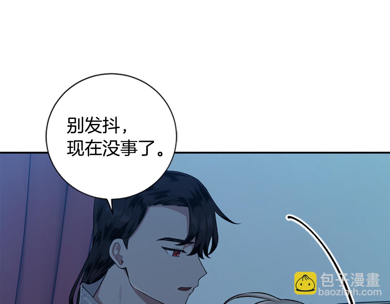 第31话 国王的寝殿(1/3)-第31话