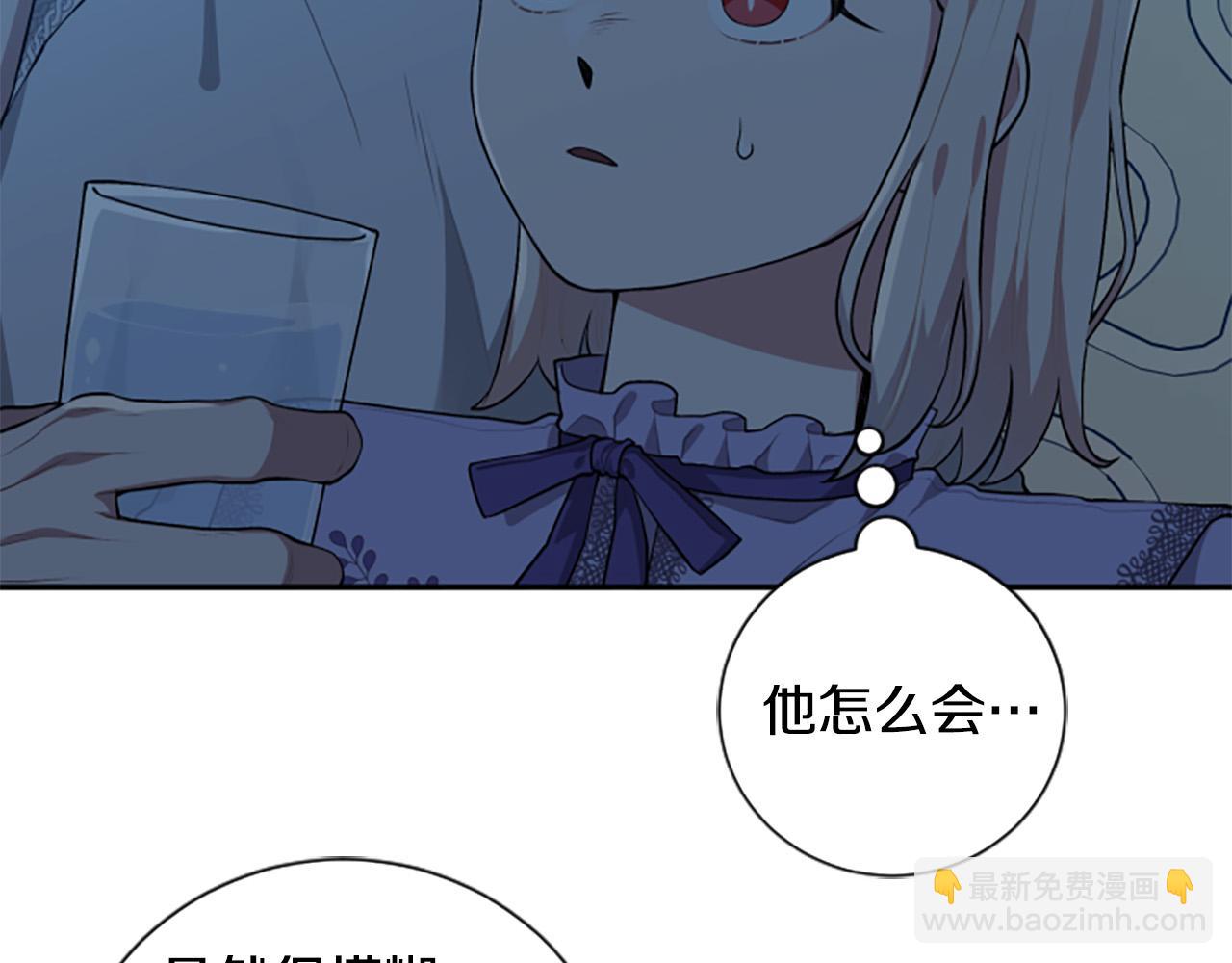 第31话 国王的寝殿(1/3)-第31话