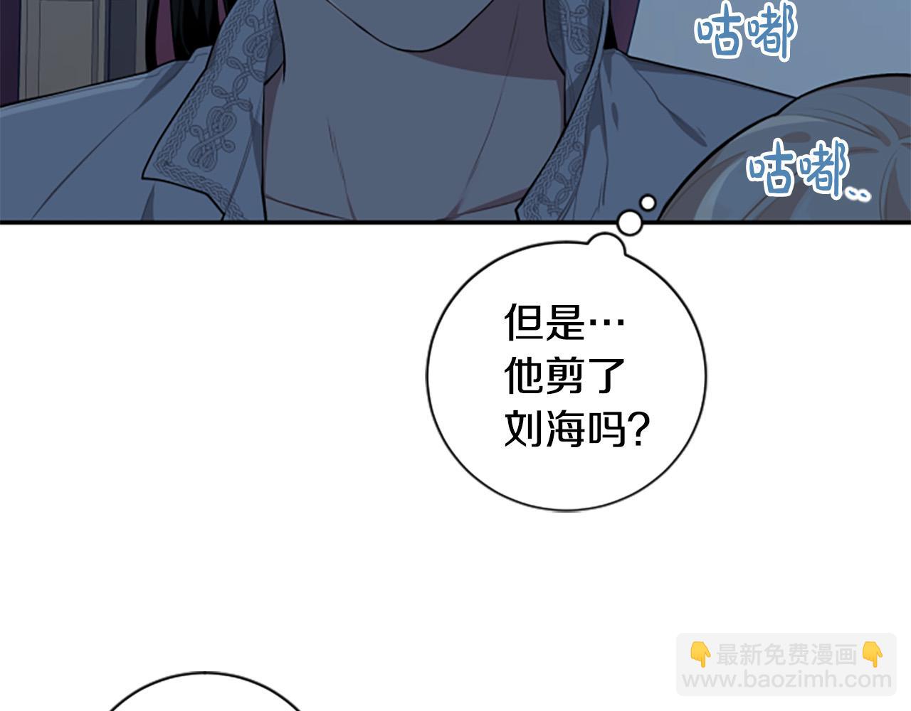 第31话 国王的寝殿(1/3)-第31话