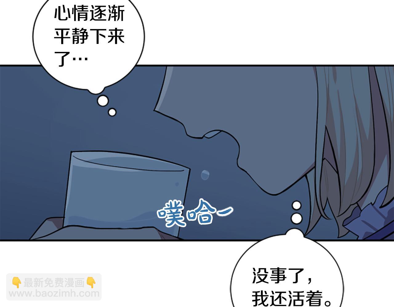 第31话 国王的寝殿(1/3)-第31话