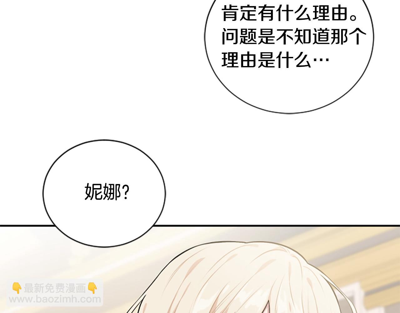 第33话 乐观活下去(1/3)-第33话