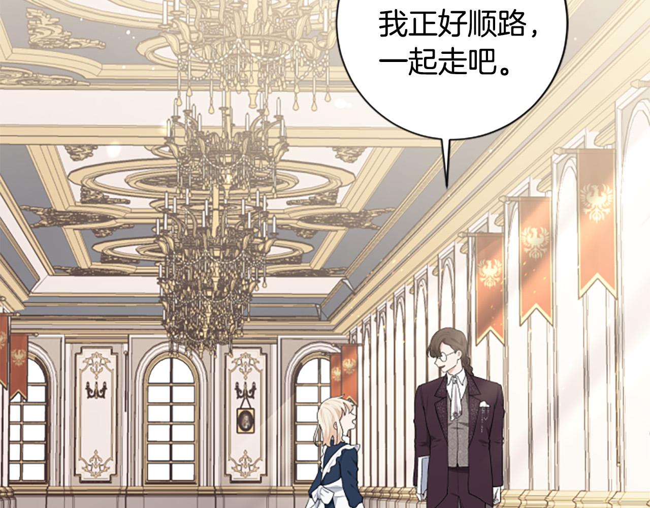 第33话 乐观活下去(1/3)-第33话