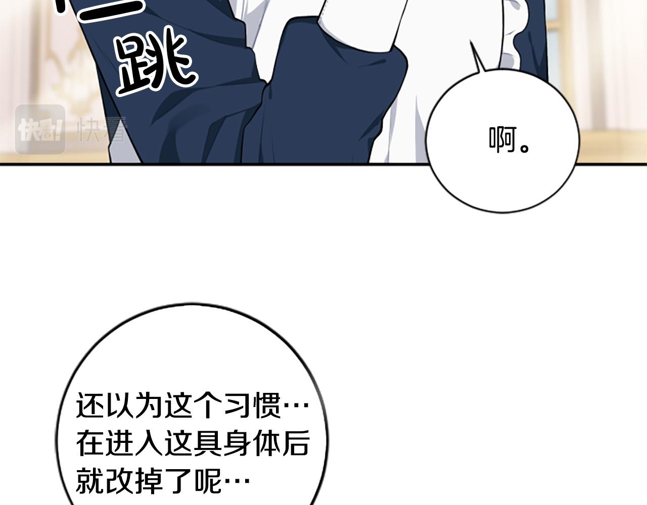 第33话 乐观活下去(1/3)-第33话