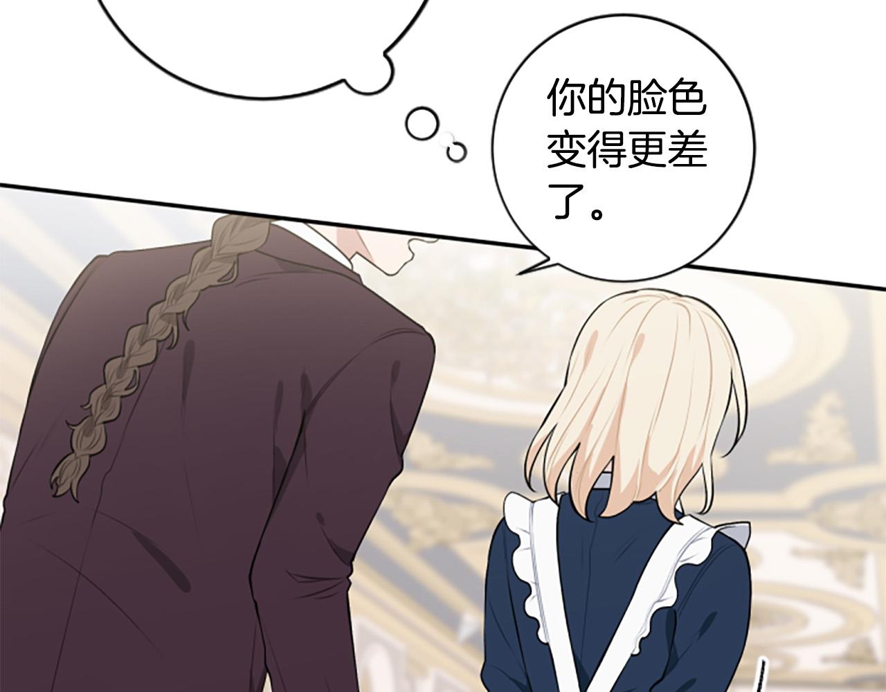 第33话 乐观活下去(1/3)-第33话