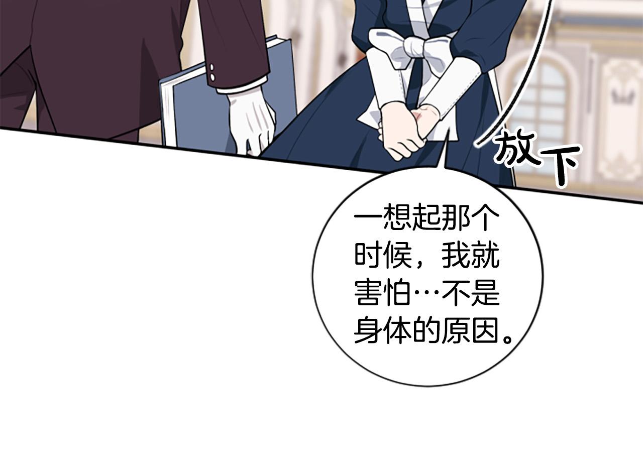 第33话 乐观活下去(1/3)-第33话