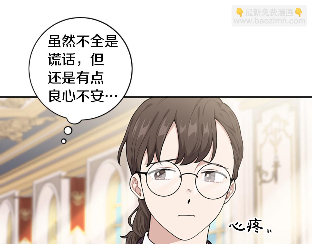 第33话 乐观活下去(1/3)-第33话