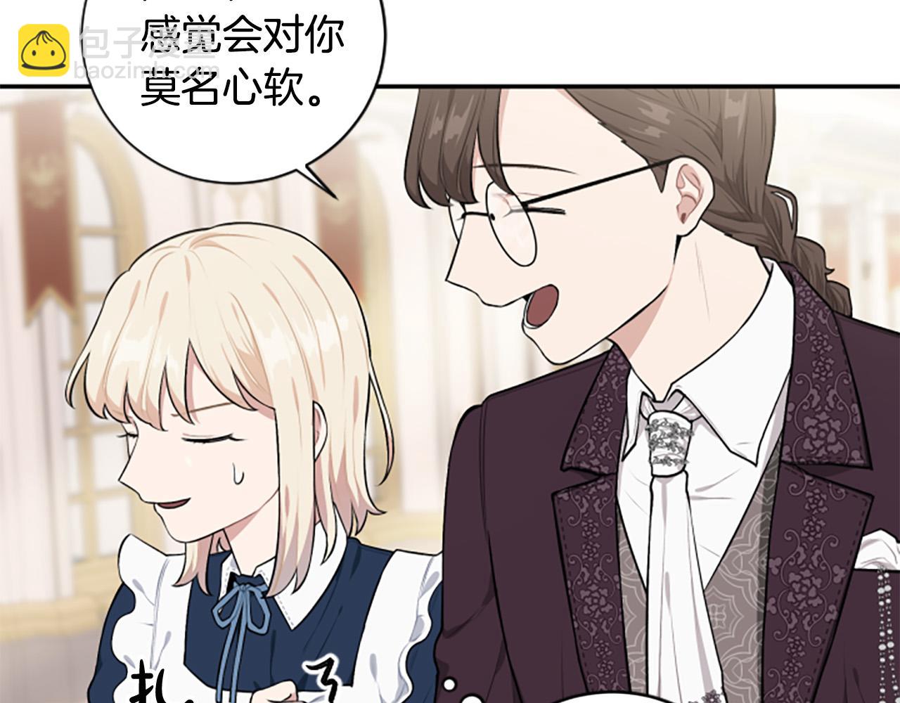 第33话 乐观活下去(1/3)-第33话