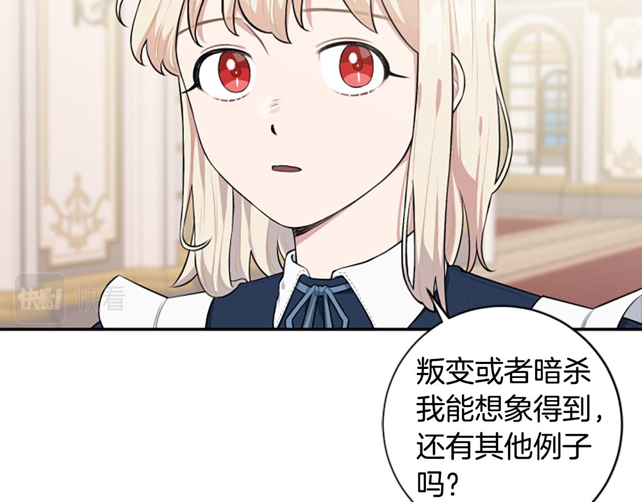 第33话 乐观活下去(1/3)-第33话