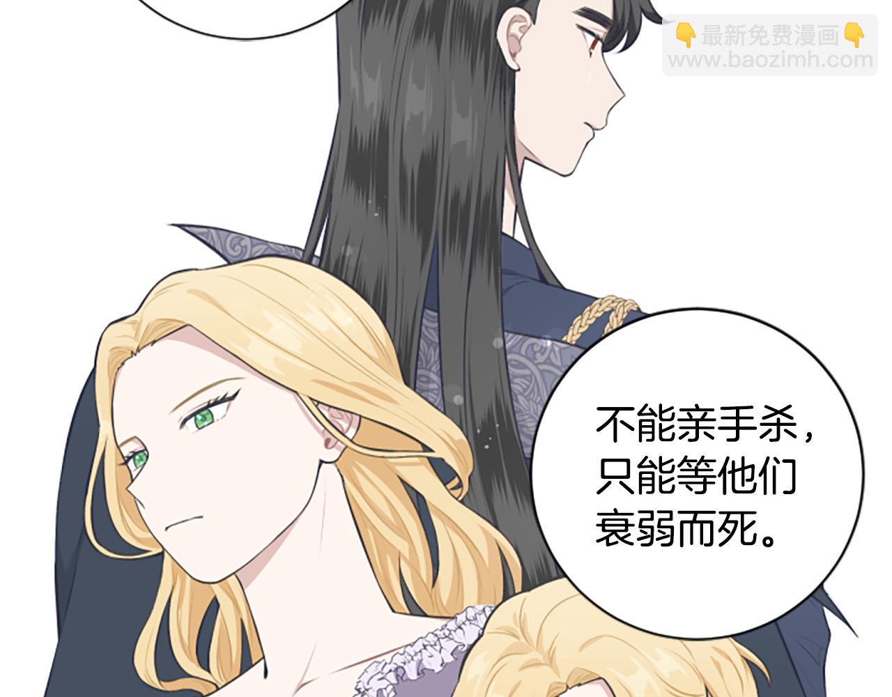 第33话 乐观活下去(1/3)-第33话