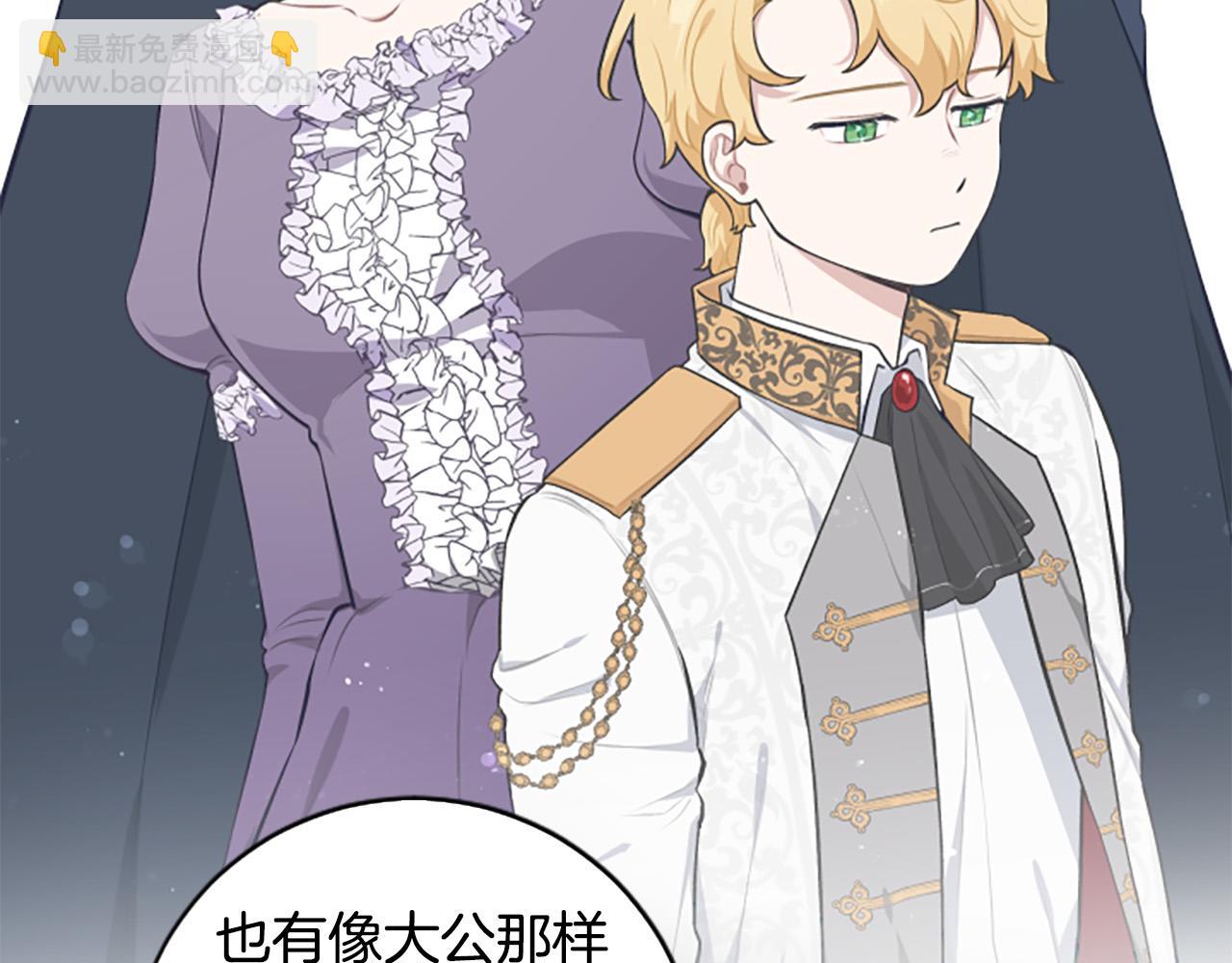 第33话 乐观活下去(1/3)-第33话