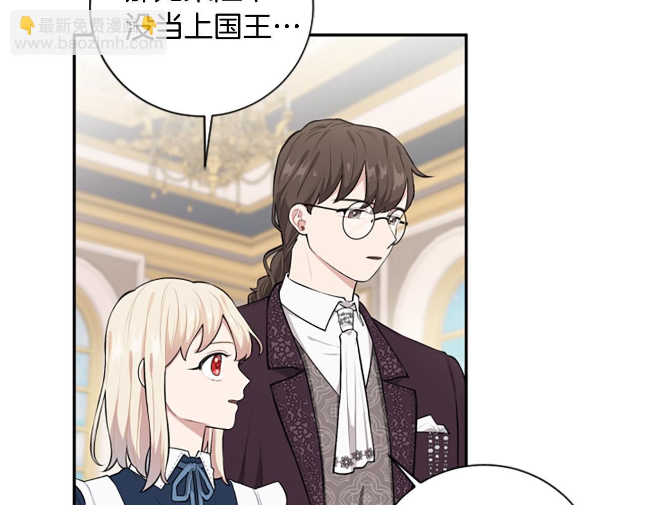 第33话 乐观活下去(1/3)-第33话