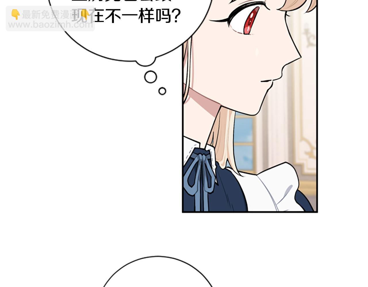 第33话 乐观活下去(1/3)-第33话