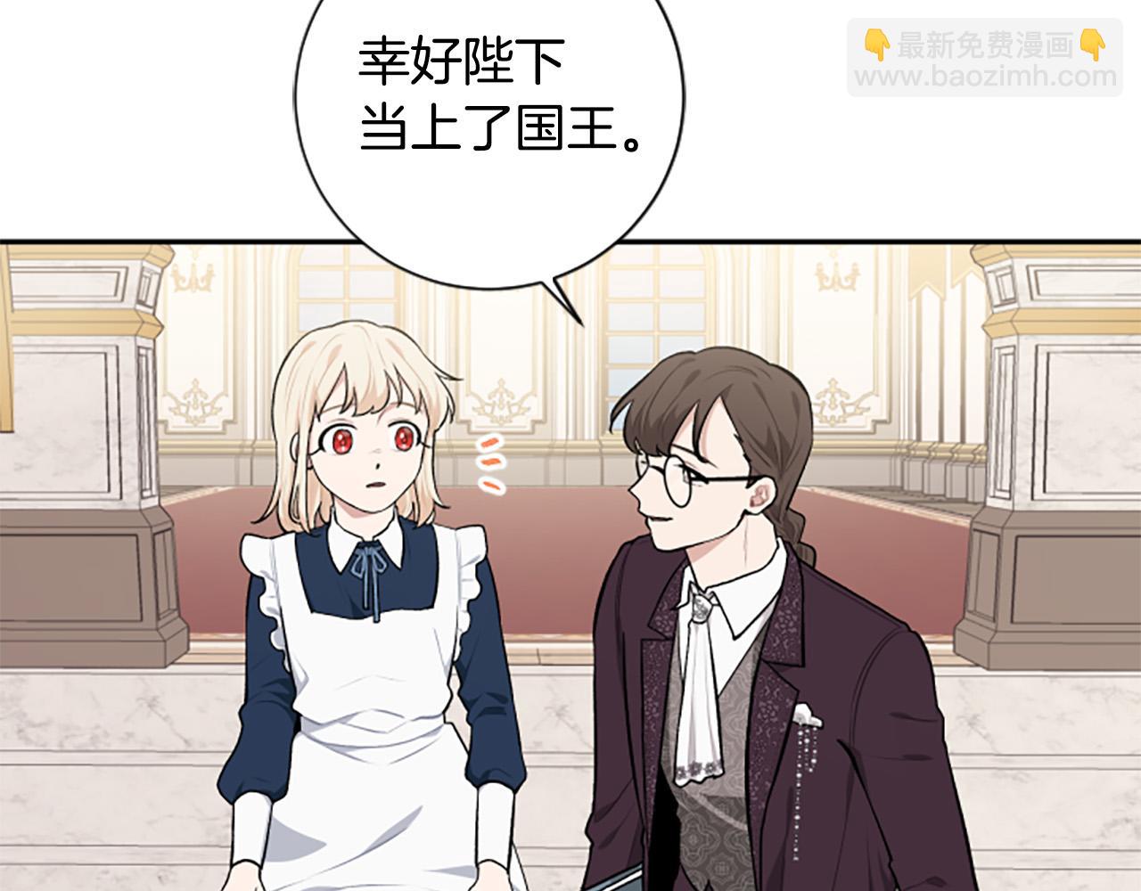 第33话 乐观活下去(1/3)-第33话