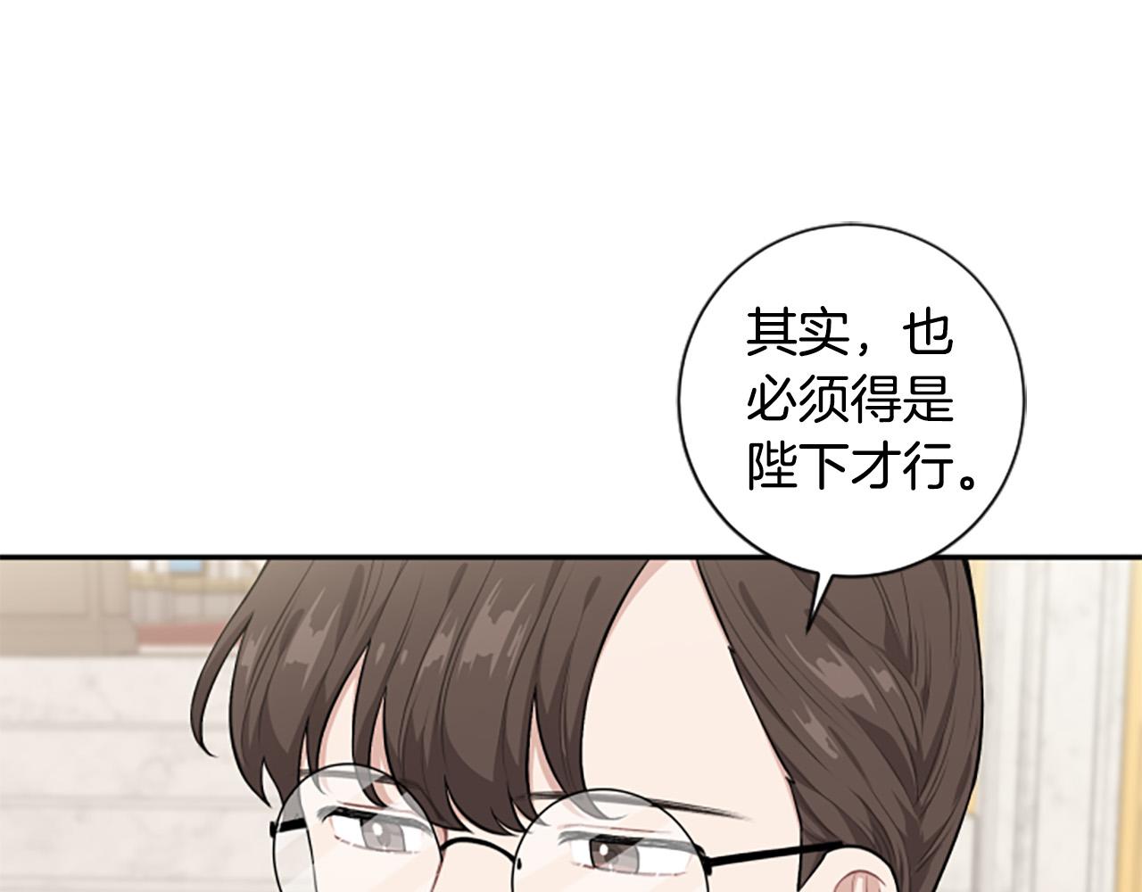 第33话 乐观活下去(1/3)-第33话