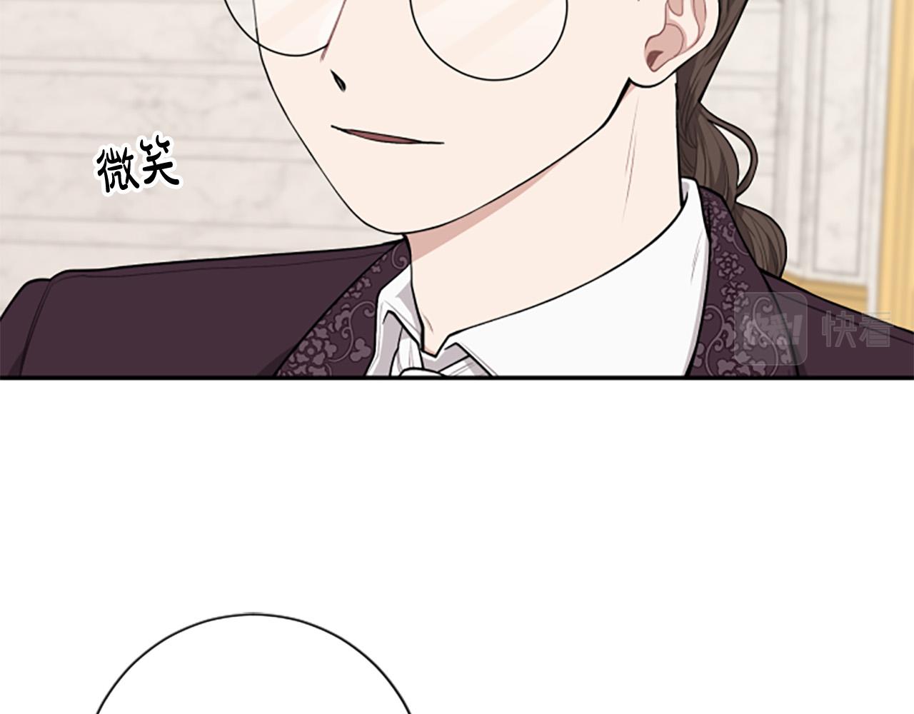 第33话 乐观活下去(1/3)-第33话