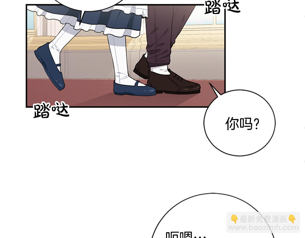 第33话 乐观活下去(1/3)-第33话