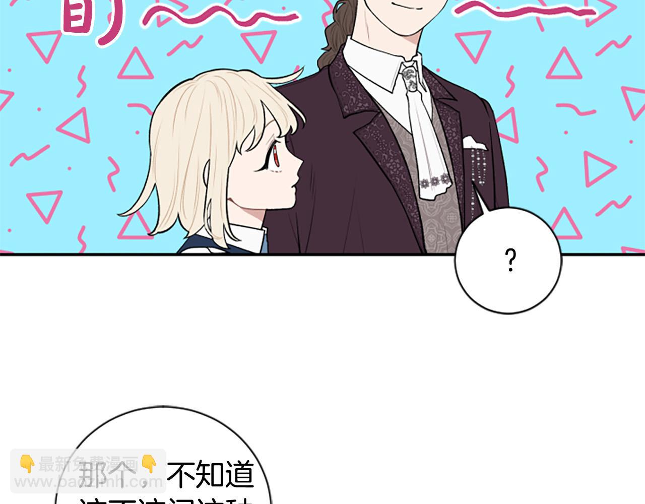 第33话 乐观活下去(1/3)-第33话