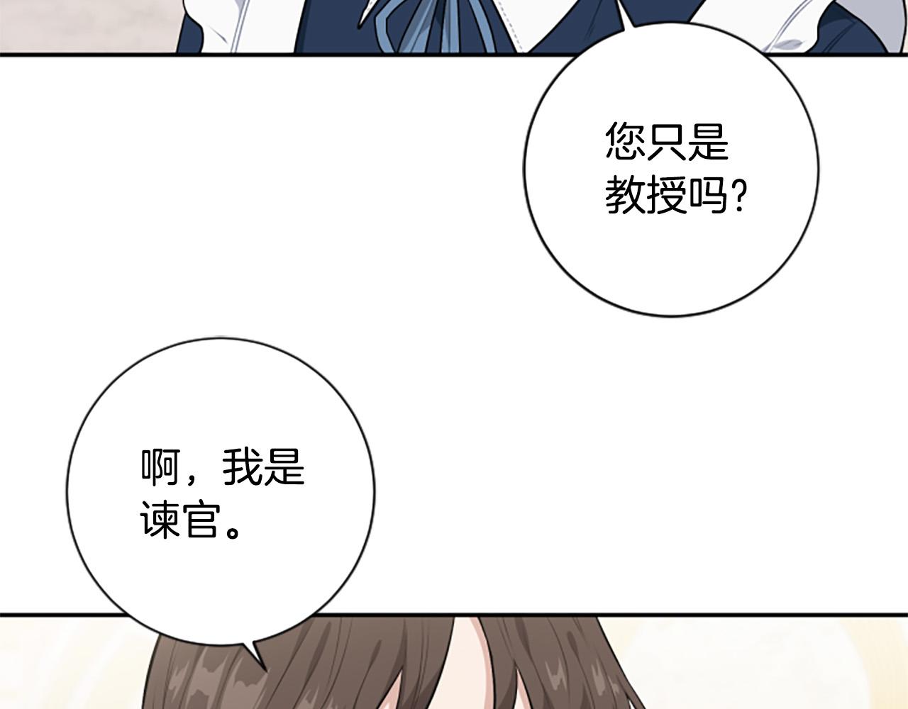 第33话 乐观活下去(1/3)-第33话